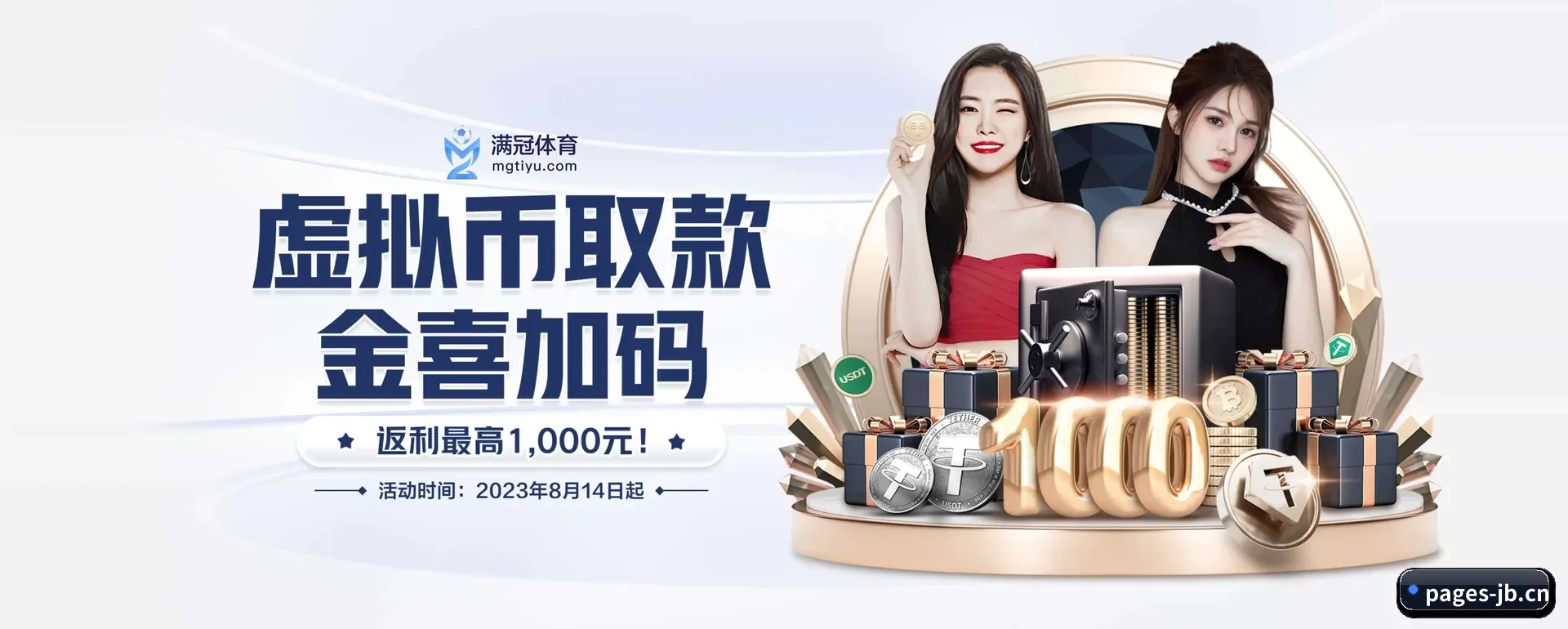 五大体育板块覆盖,从得分到直播都覆盖到