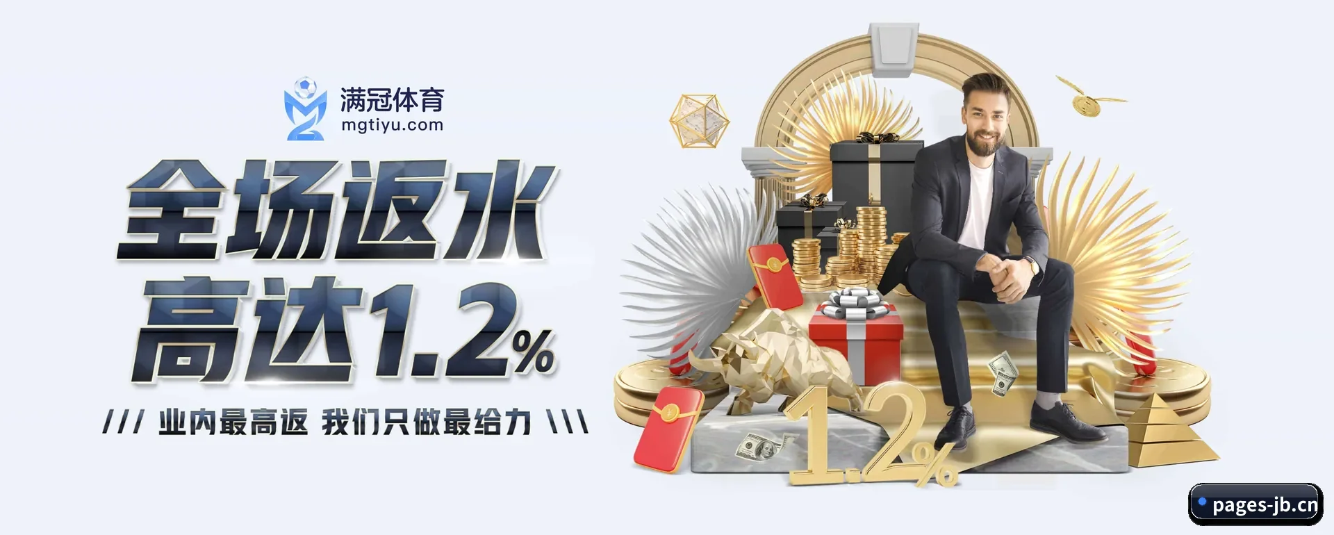 往后的安排 - 安排下一代休闲内容生态,持续引领行业创新发展。