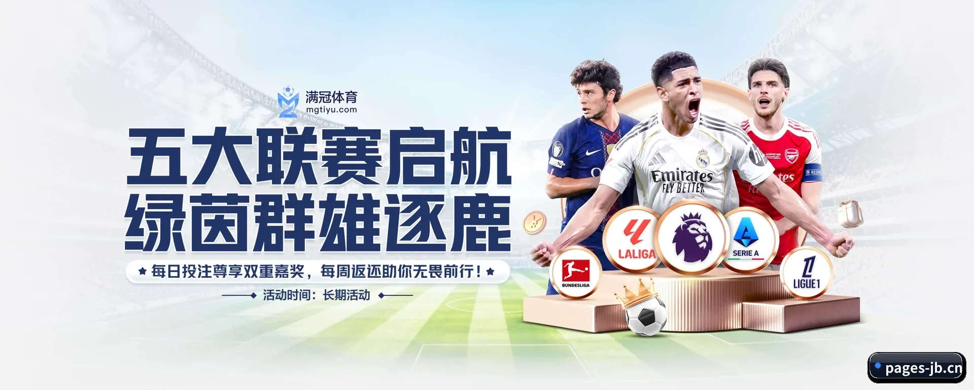 金博体育 APP