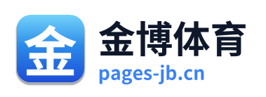 金博体育